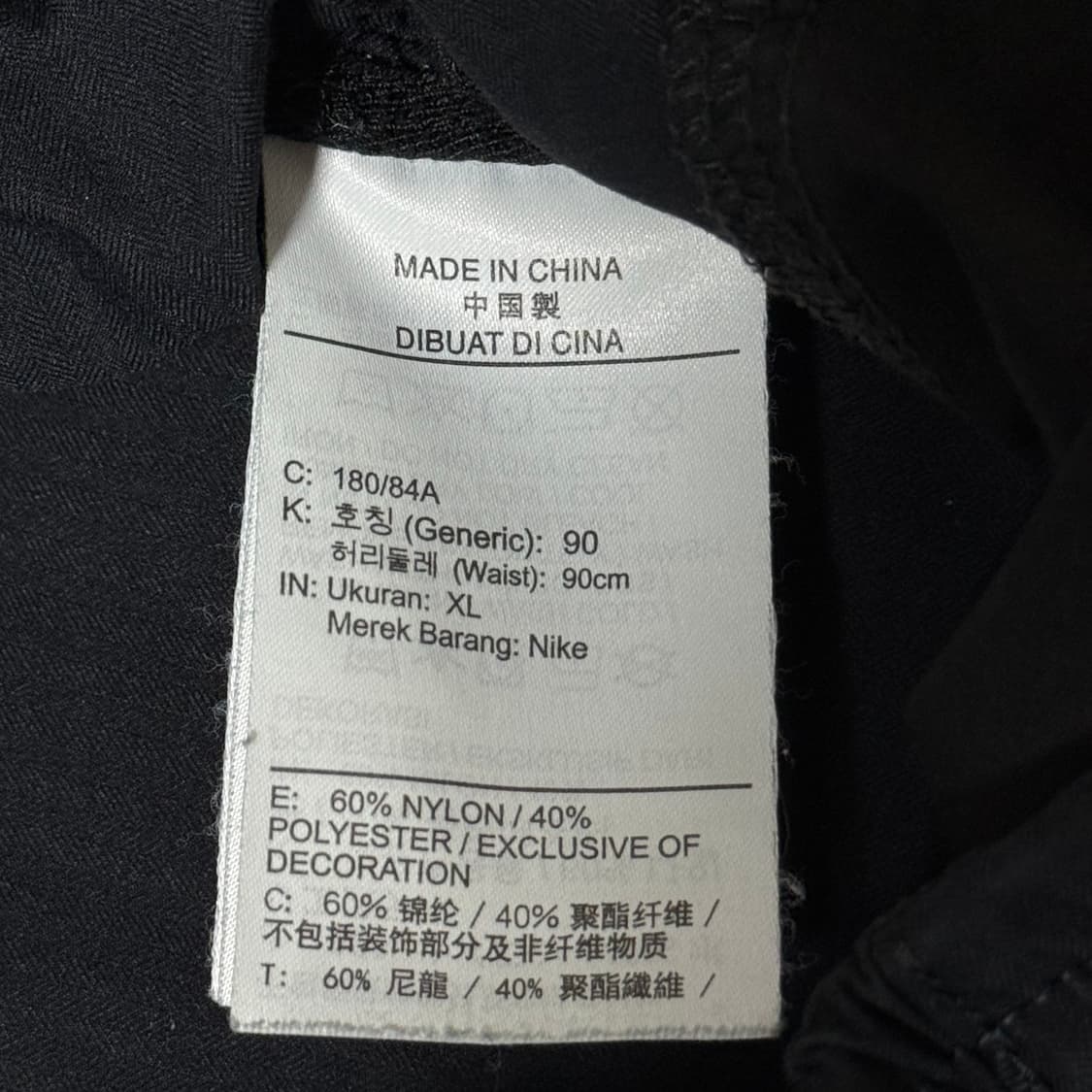 나이키 드라이핏 골프 바지 XL 상품이미지9