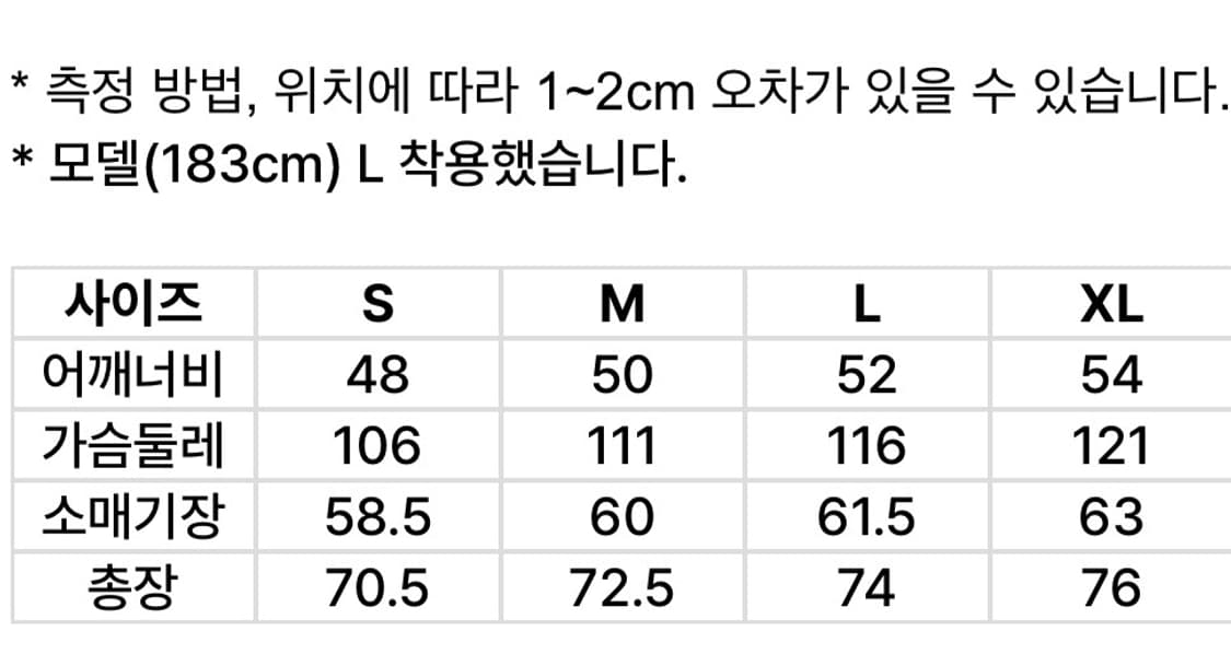 크래그앤코 코튼 자켓 상품이미지4