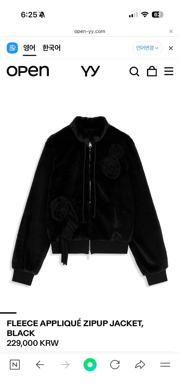 오픈 와이와이 FLEECE APPLIQUE ZIPUP JACKET 상품이미지1