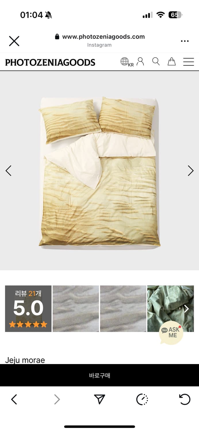 포토제니아굿즈 제주모레ss  상품이미지1