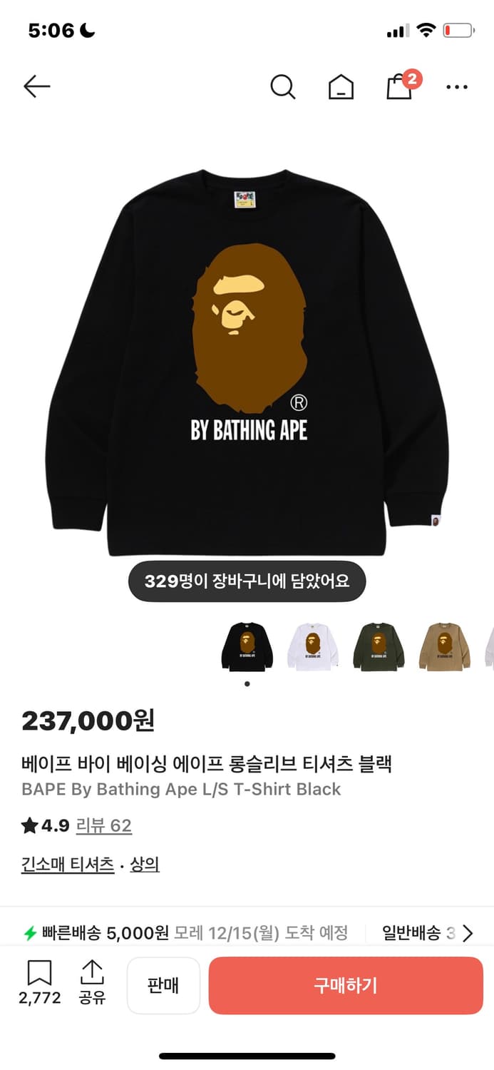 베이프 롱슬리브 상품이미지1