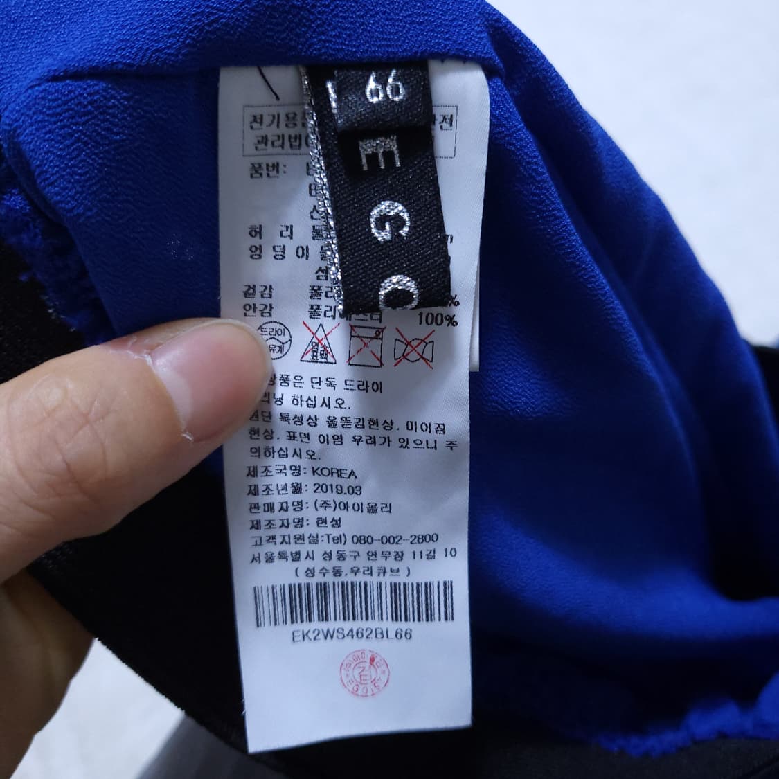 에고이스트 여성 치마 66 0404  뽀샤샤 상품이미지5