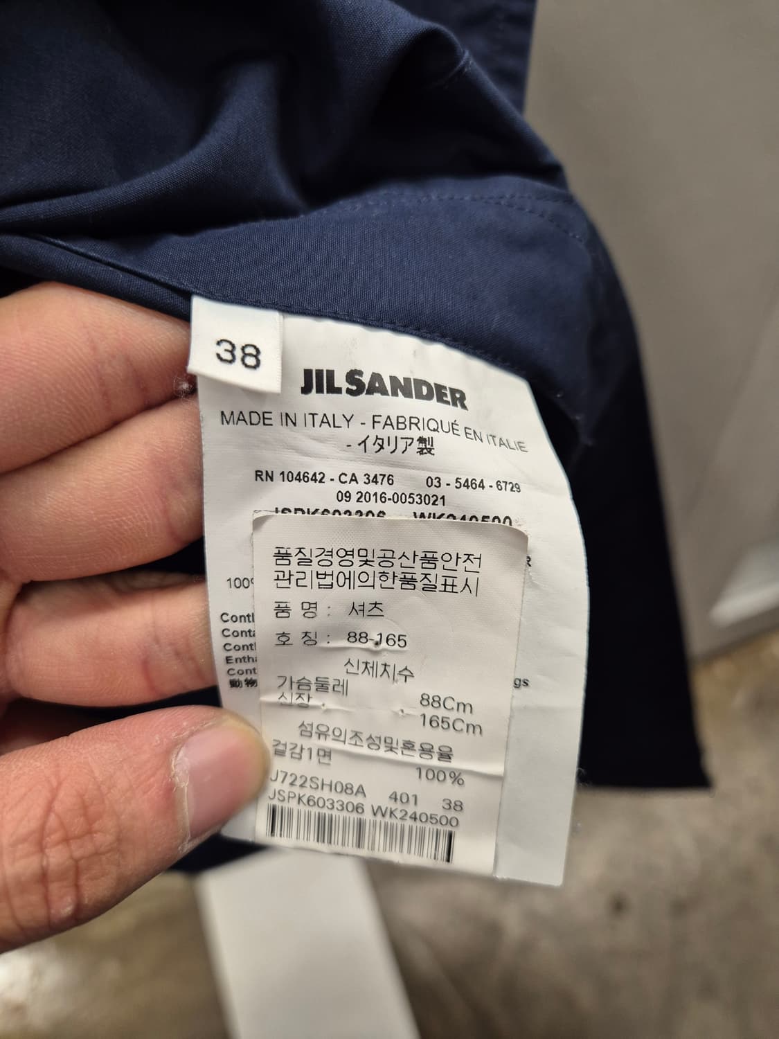 질샌더 반팔 셔츠 네이비 38 상품이미지8