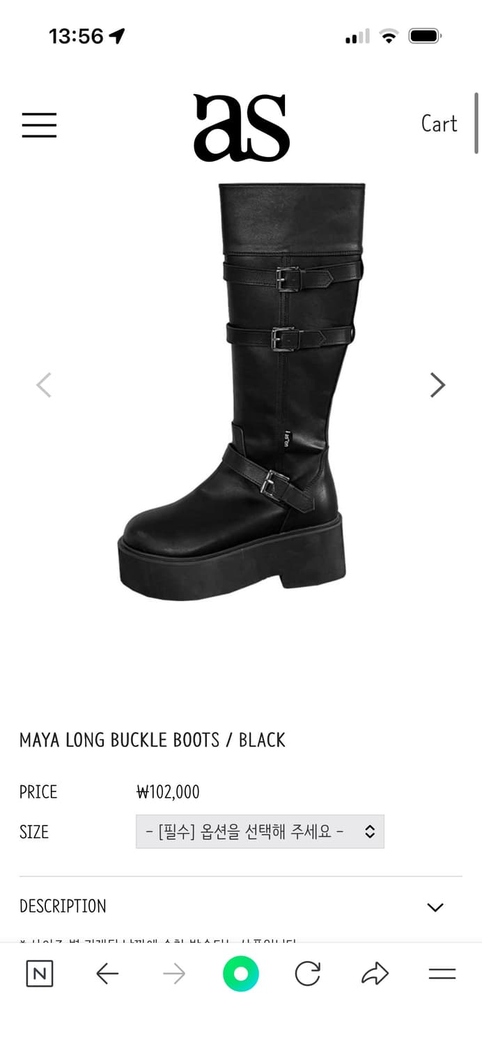 구해요) 애즈온 마야부츠 롱 블랙 235 상품이미지1