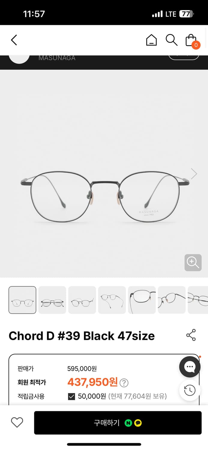 마수나가 Chord D #39 Black 47size 상품이미지1