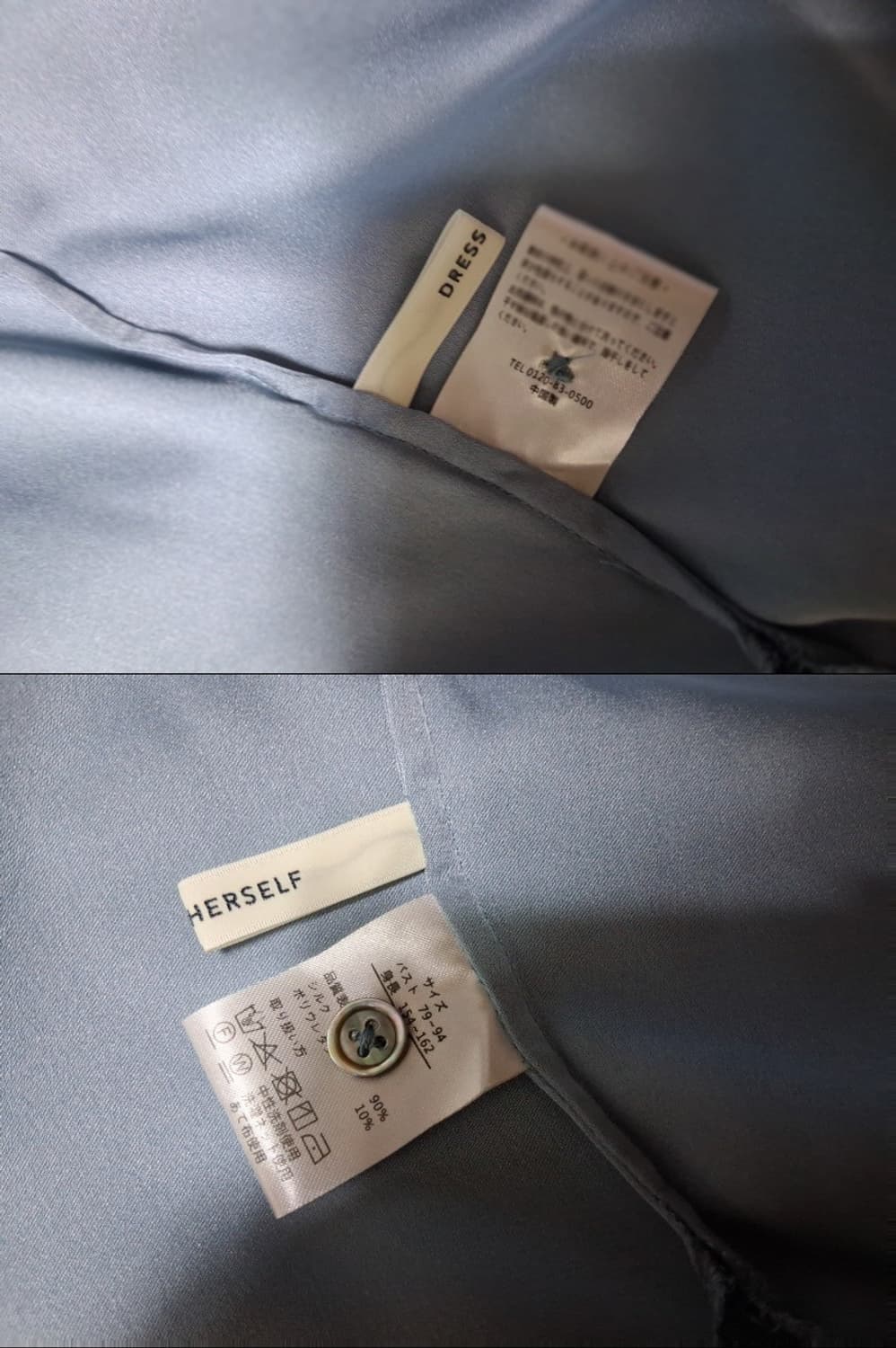 일본수입빈티지 브랜드 DRESS HERSELF 오버핏 블루 실크 셔츠원피 상품이미지8