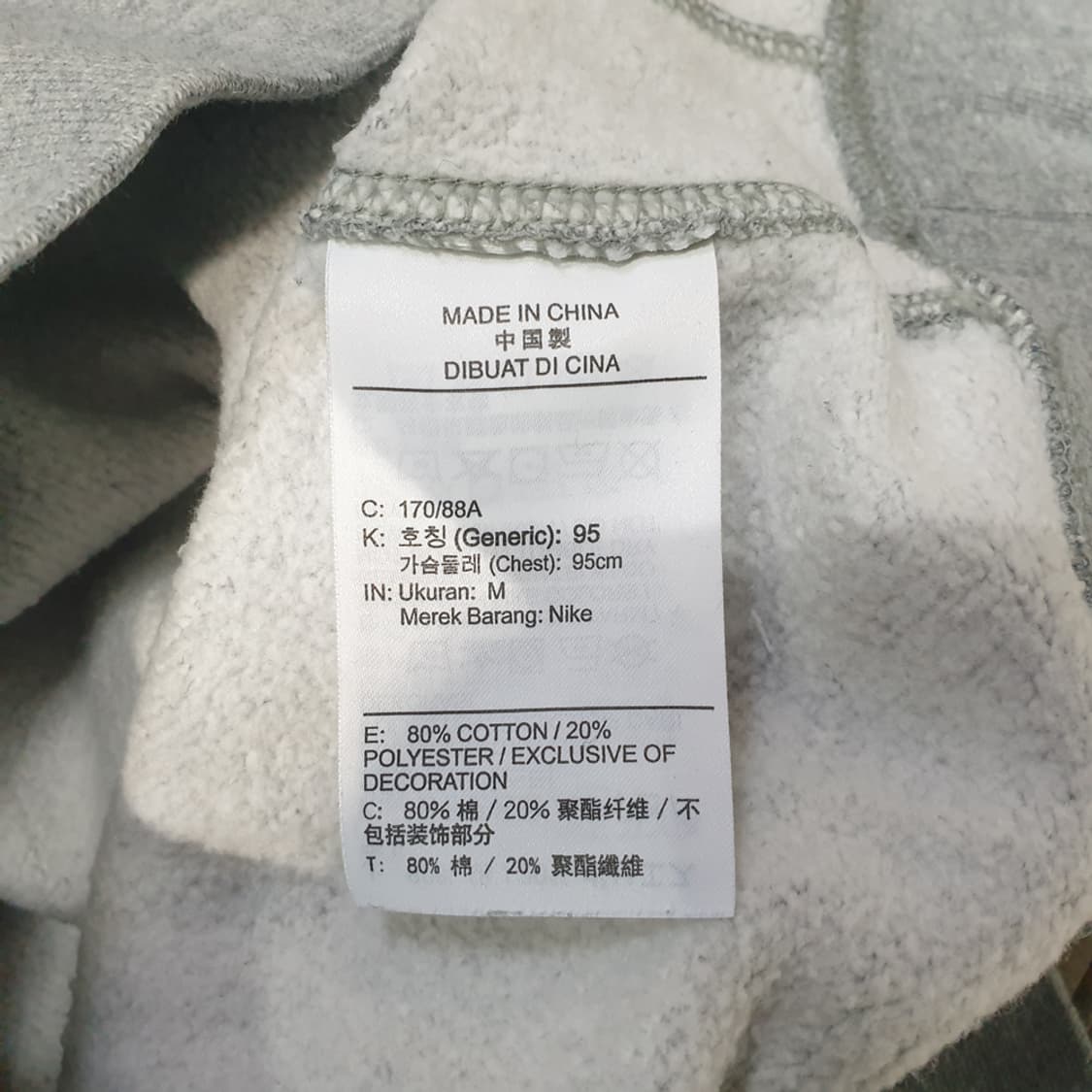 나이키 NSW 클럽 기모 맨투맨 95 상품이미지7
