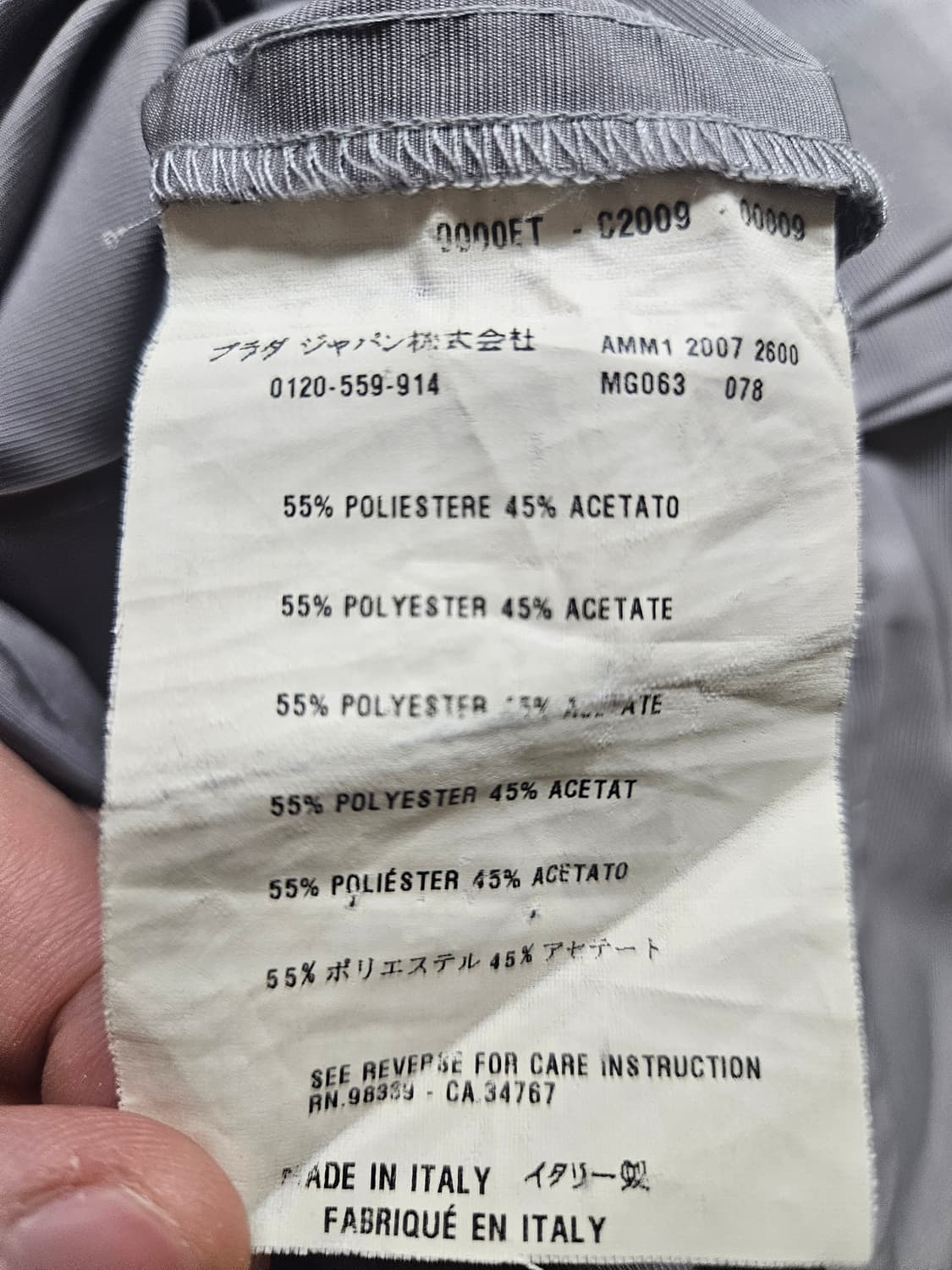 38) 미우미우 MIU MIU 스커트 치마 상품이미지4