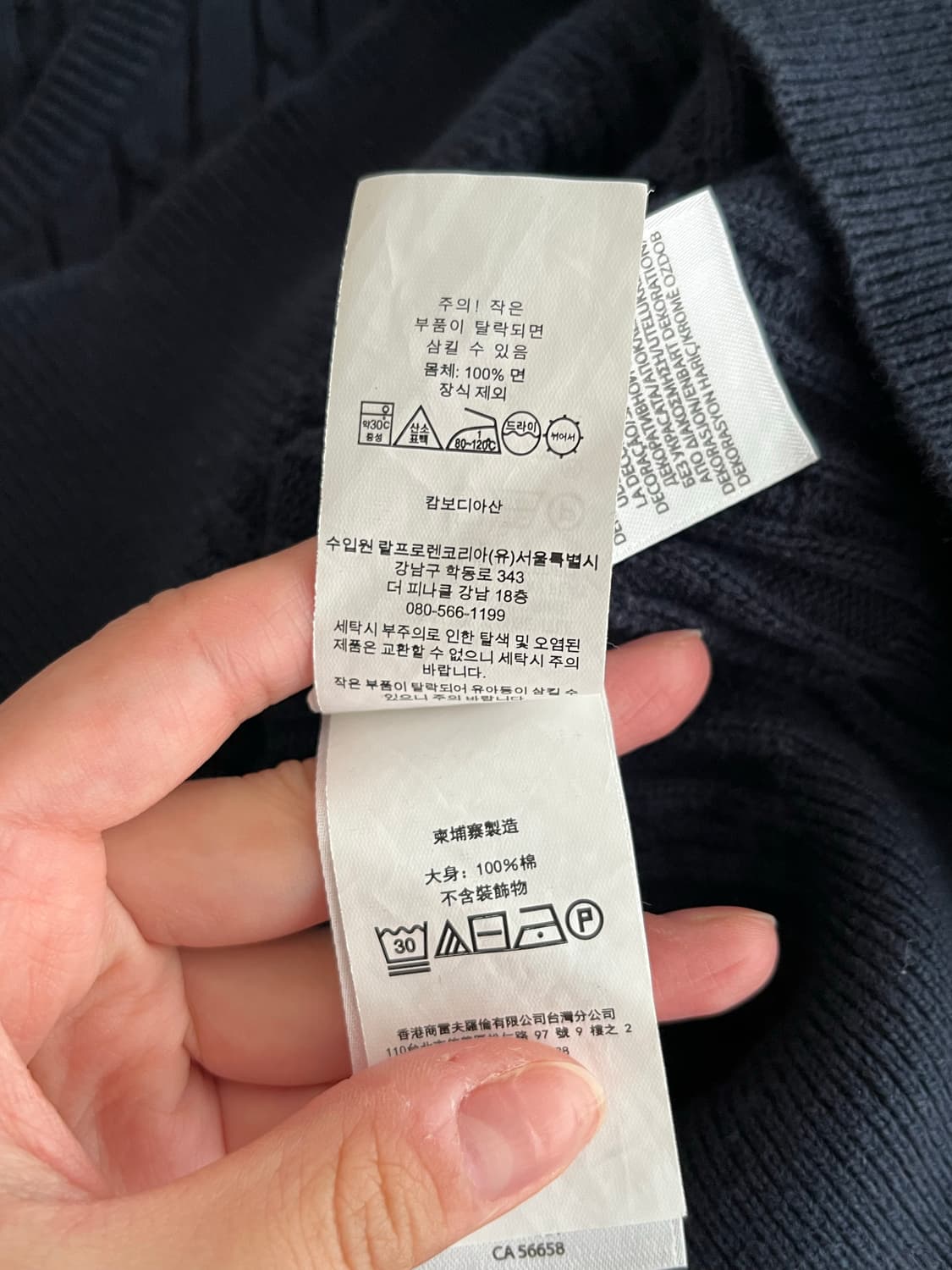 XL) 신형 폴로 랄프로렌 걸즈 꽈배기 가디건 네이비 상품이미지5