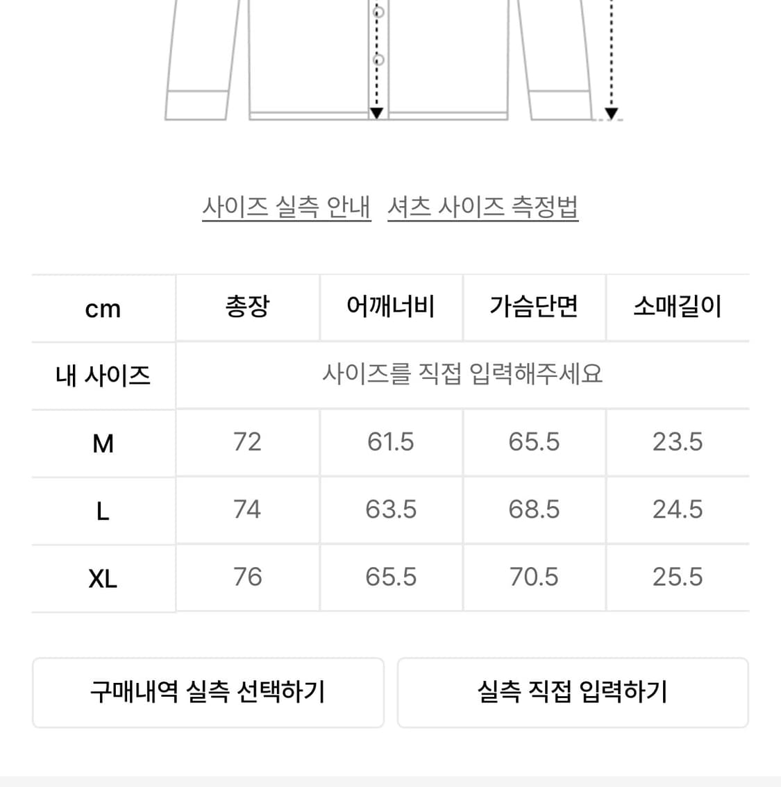 밀로 체크 롤업 셔츠 반팔셔츠 상품이미지3