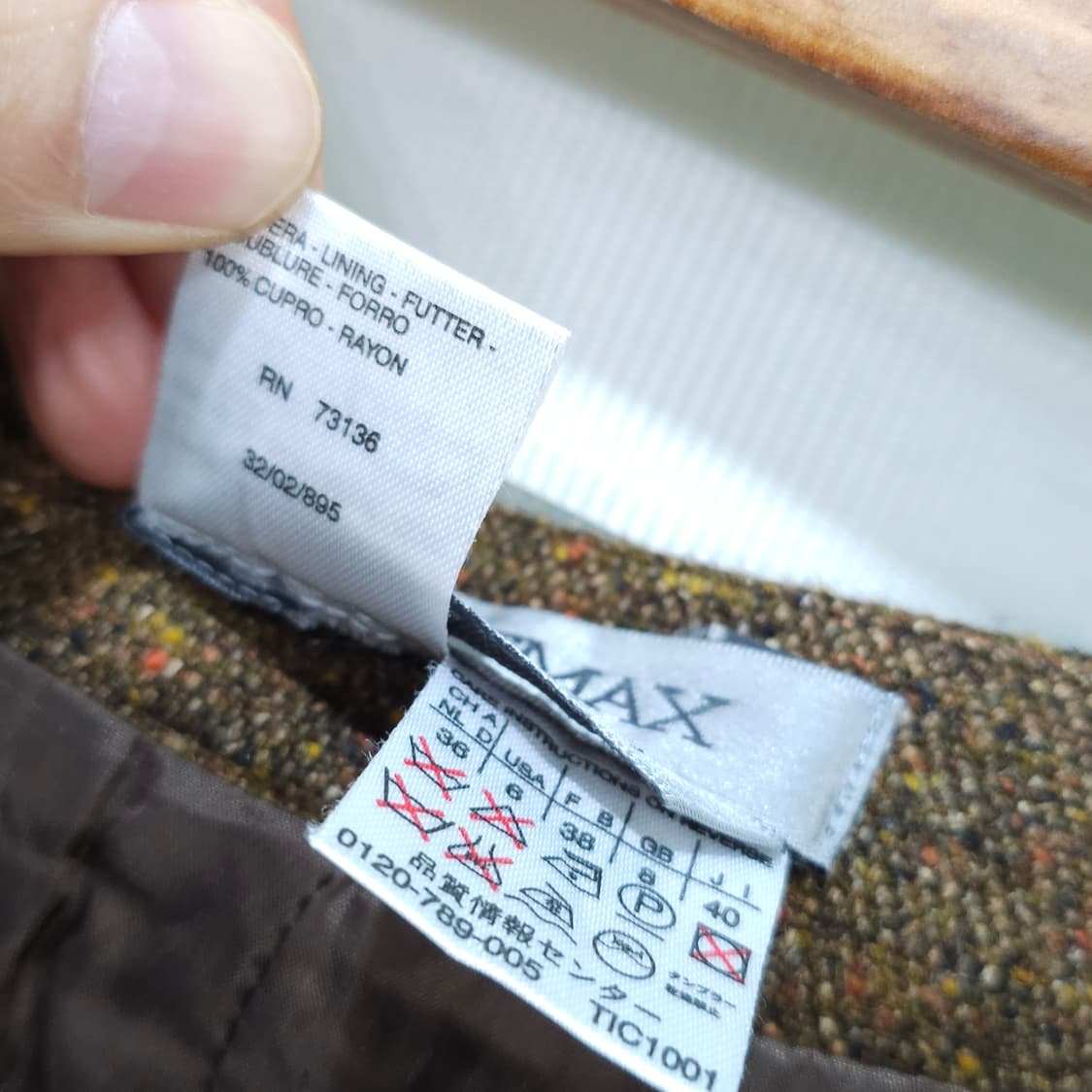 SPORTMAX 실크 보카시울 스커트- 실측확인 상품이미지8