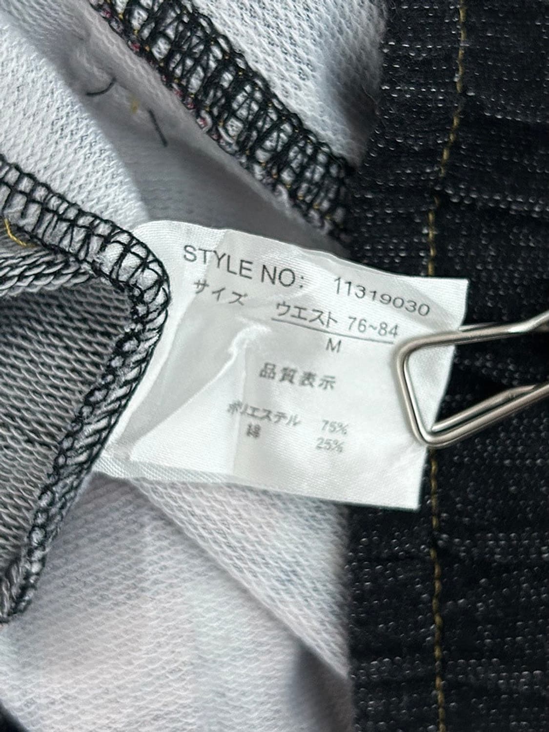 vtg pants 상품이미지4