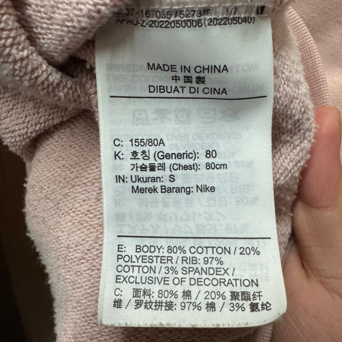 나이키 반집업 아노락 맨투맨  상품이미지3