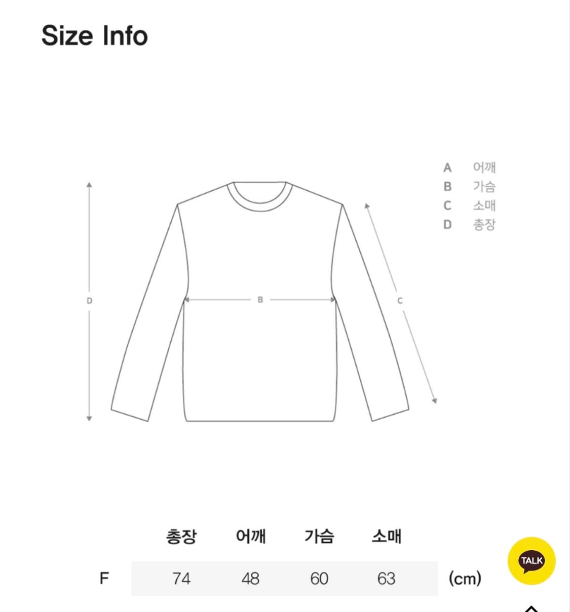 아와이(Awaii) 빈티지 블레이저 자켓+ 코듀로이 셔츠 세트 상품이미지4