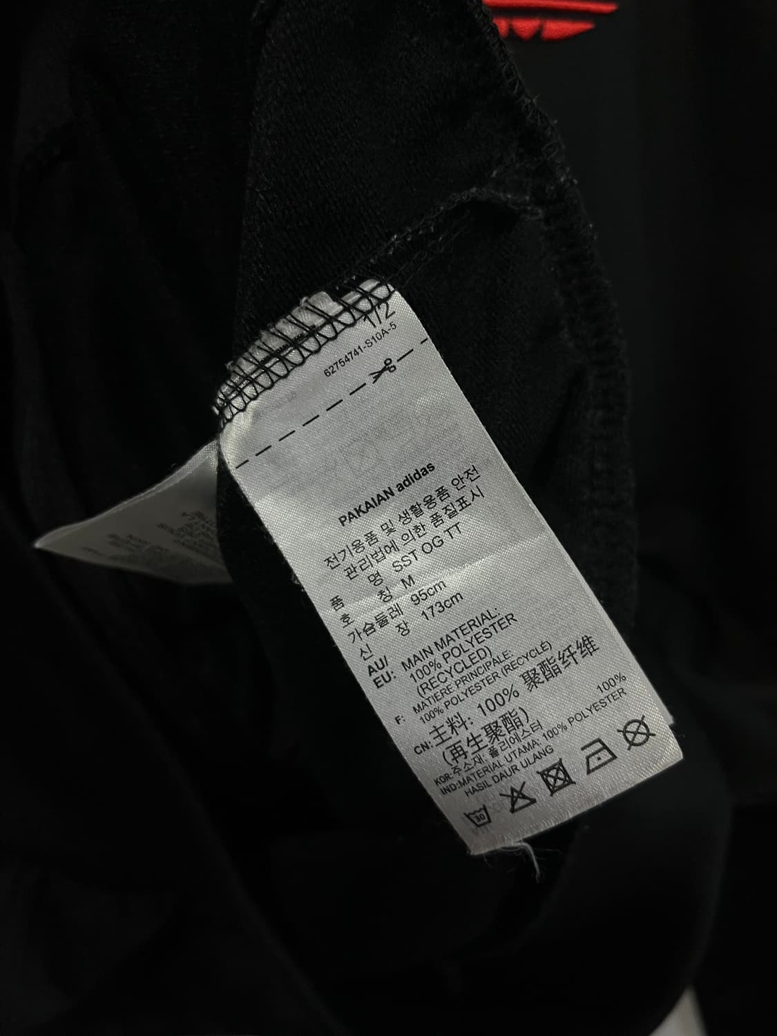 아디다스 슈퍼스타 파이어버드 져지  상품이미지6