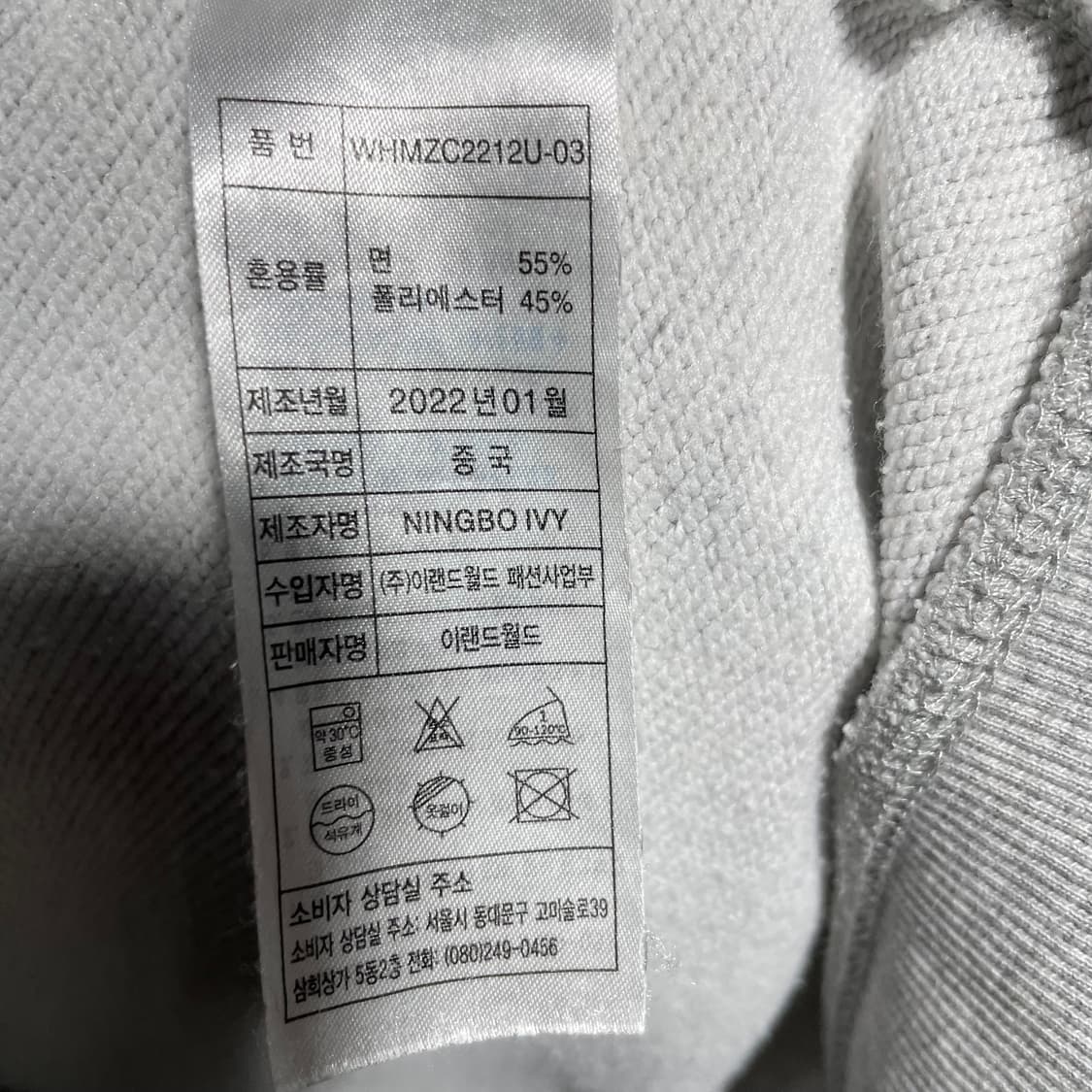 WHO.A.U 후아유 후드집업 상품이미지5