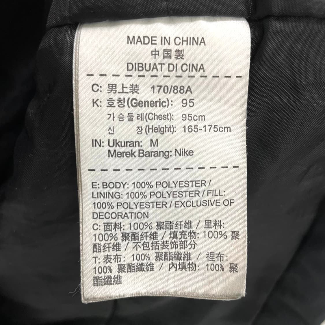 나이키 롱패딩 상품이미지4