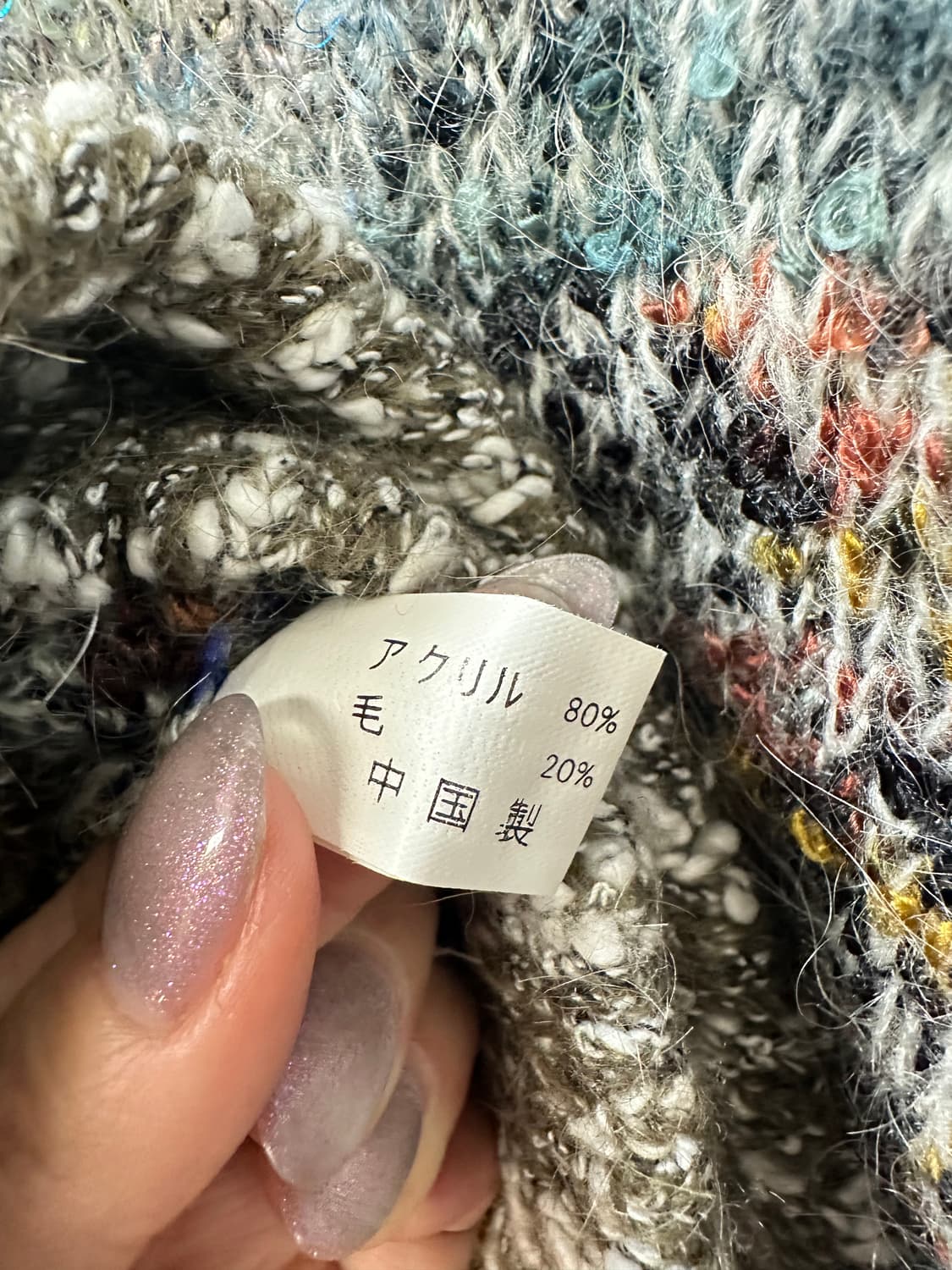 일본빈티지 보카시플라워니트 상품이미지9