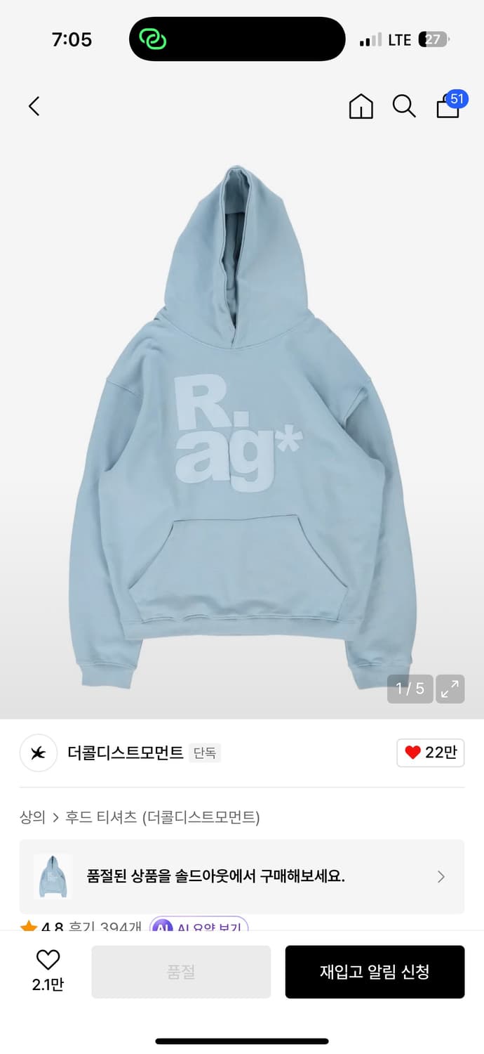 더콜디스트모먼트 TMC rag hoodie 후드티 판매 상품이미지1