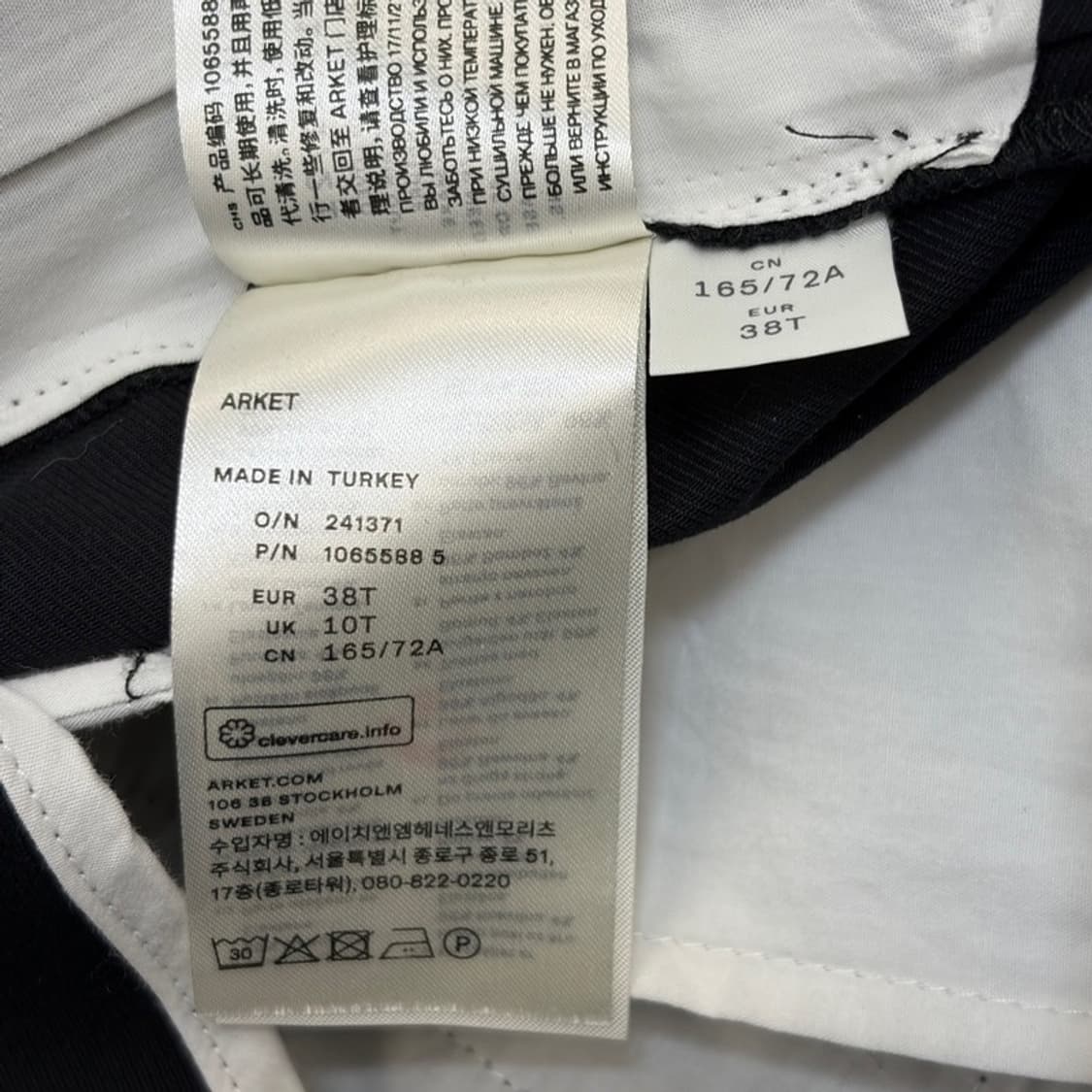 ARKET 스트레치 코튼 팬츠 72 상품이미지5