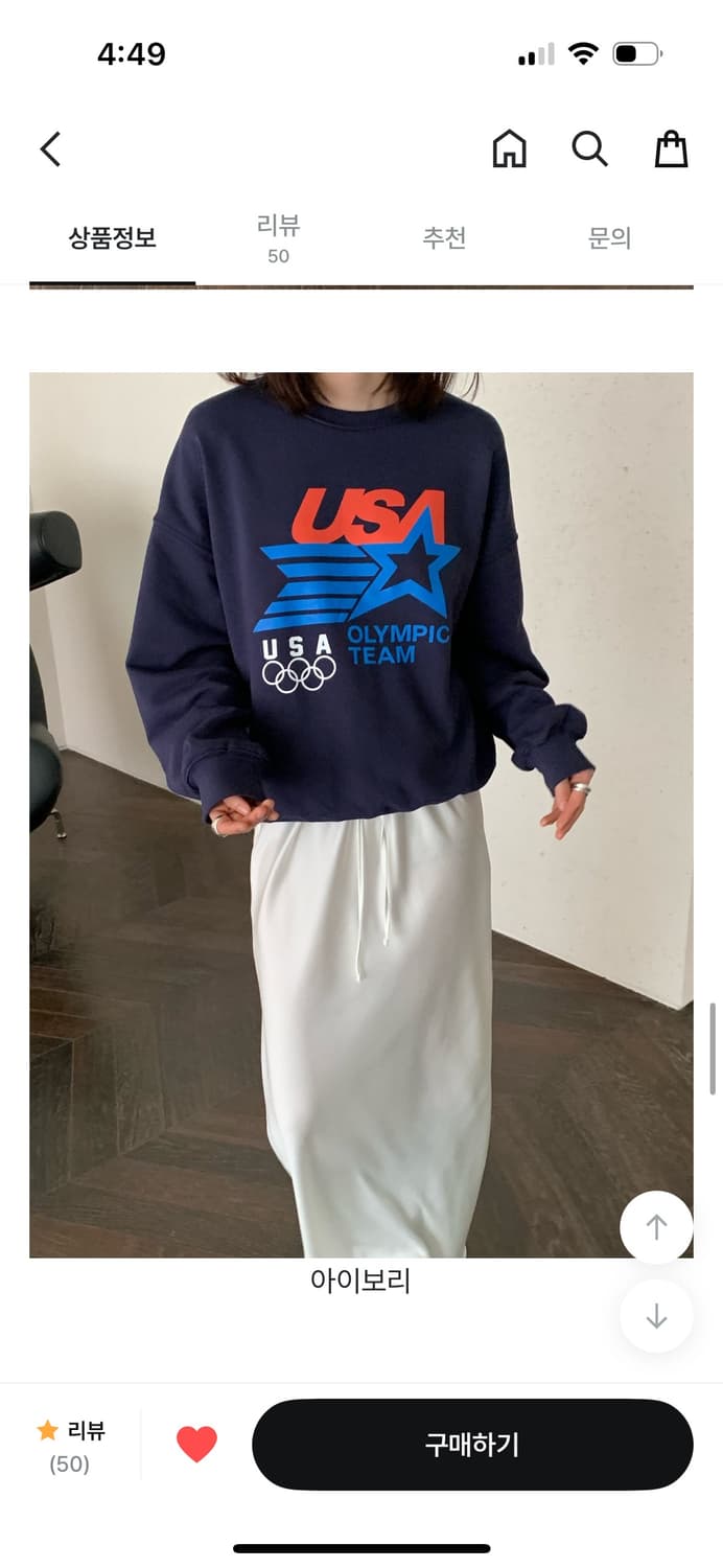 러브마이산타 새틴 롱 스커트 화이트 상품이미지5