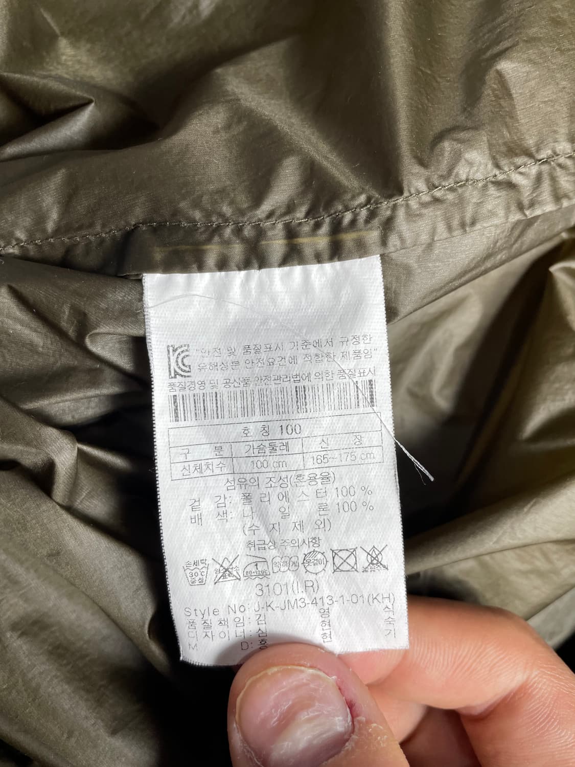 코오롱 스포츠 카키색 후드 롱 바람막이 점퍼 상품이미지3