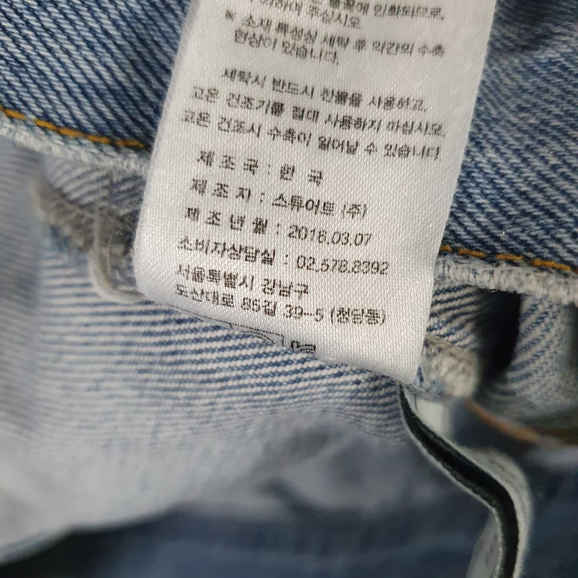 앤더슨벨 데님 자켓 상품이미지7