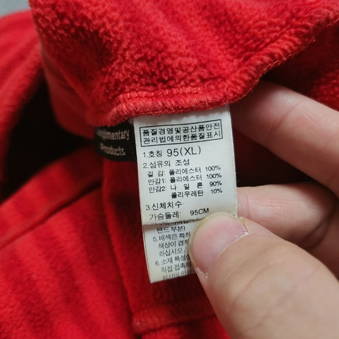 [95] 노스페이스 여성 후리스 (2951) 상품이미지5