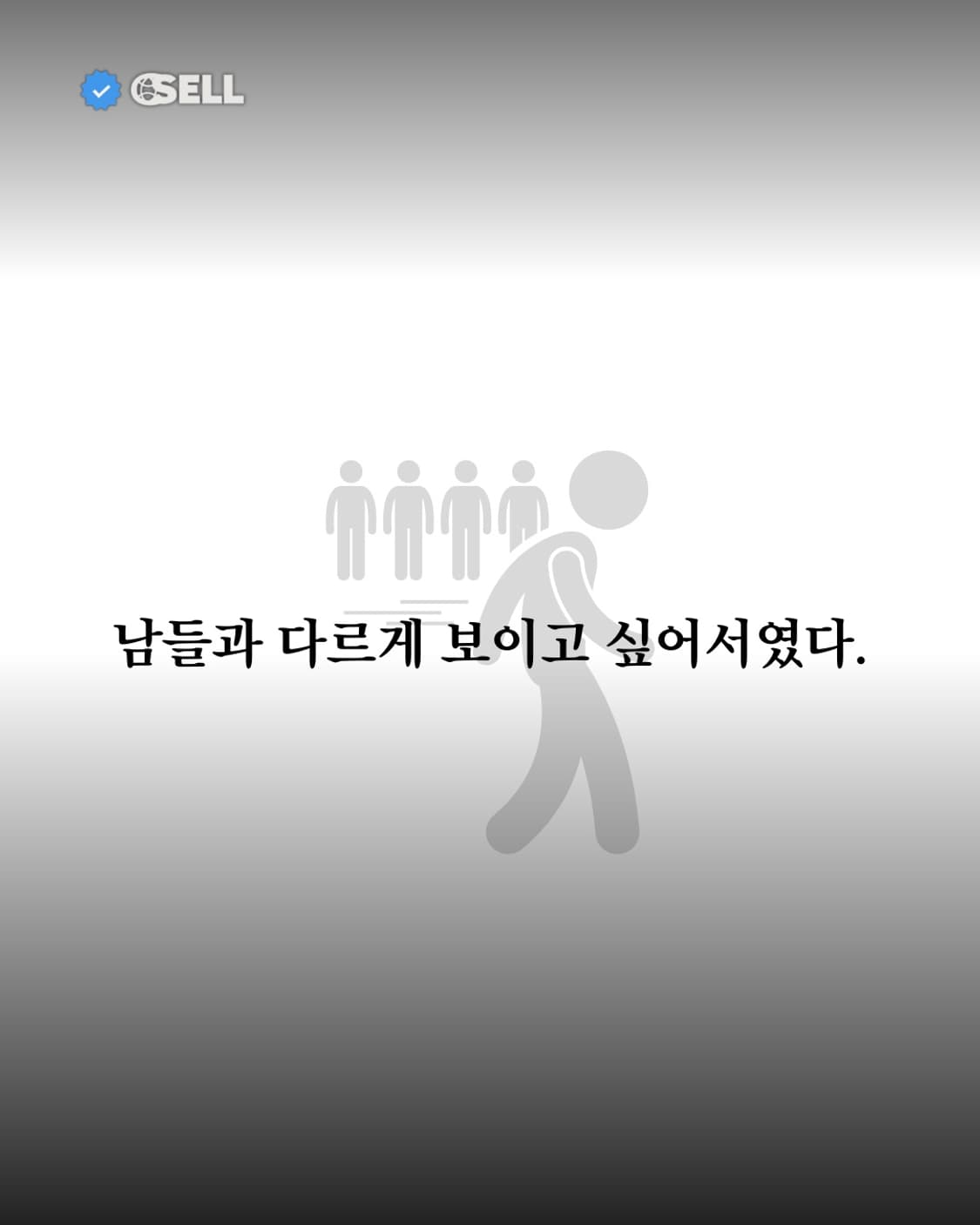 ?이게옷이야? 상품이미지5