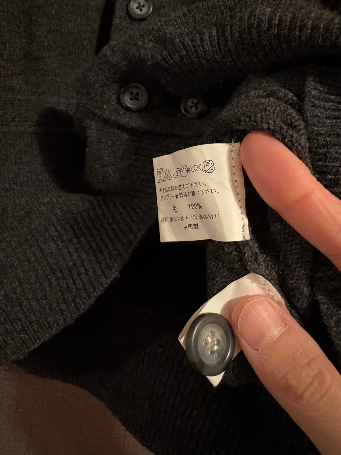 PRAISANT 울 100% 가디건 상품이미지5