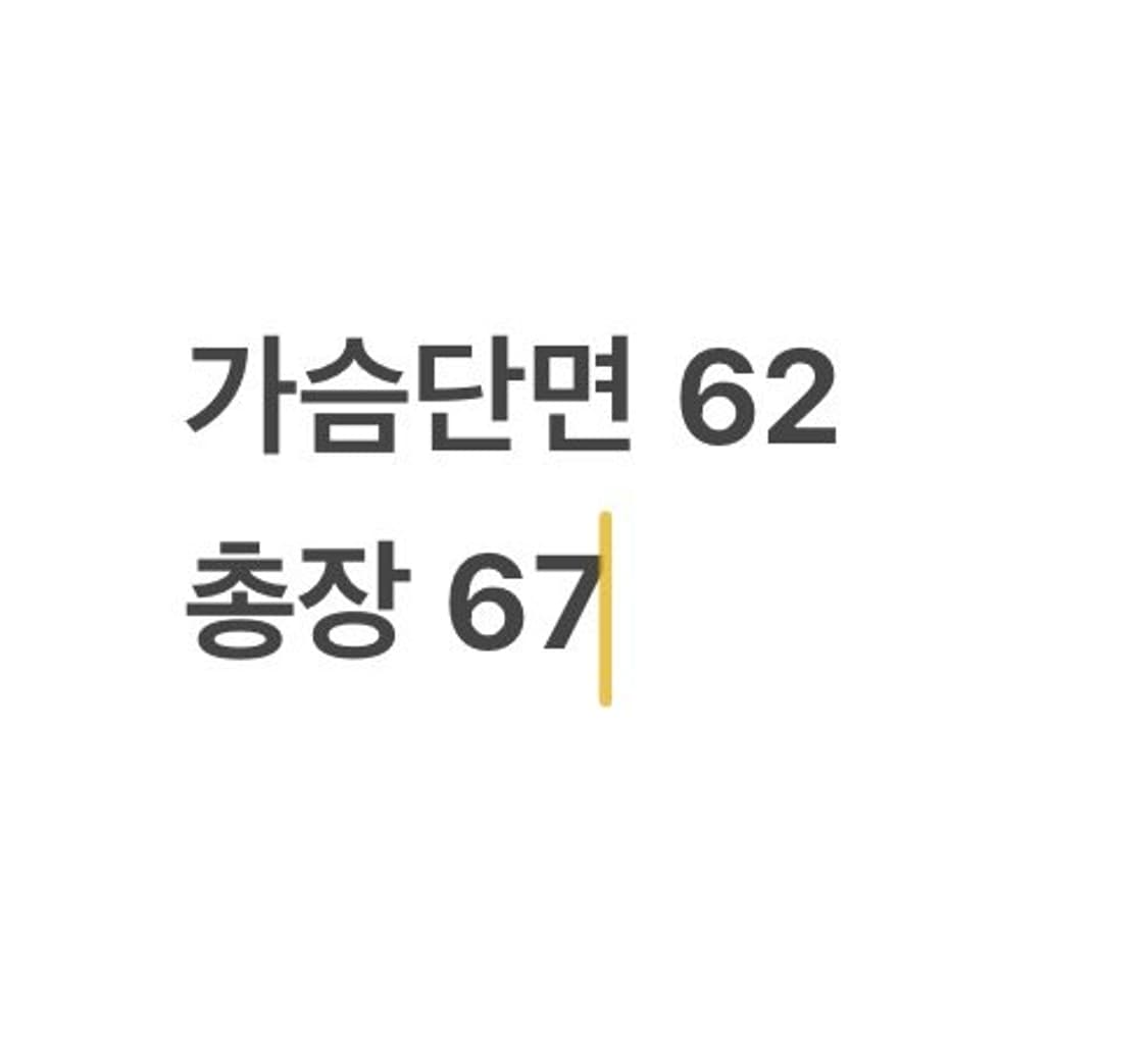 [정품] 엄브로 배색 집업 자켓 바람막이 b18 상품이미지8