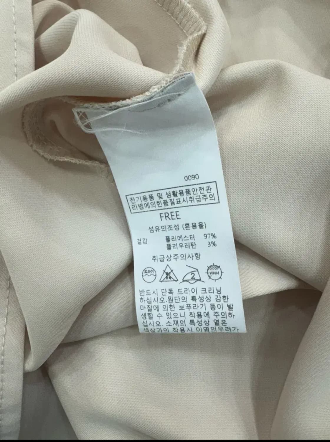 vtg 미센스(ME:SENSE) 베이지 핀턱 리본 원피스 상품이미지5
