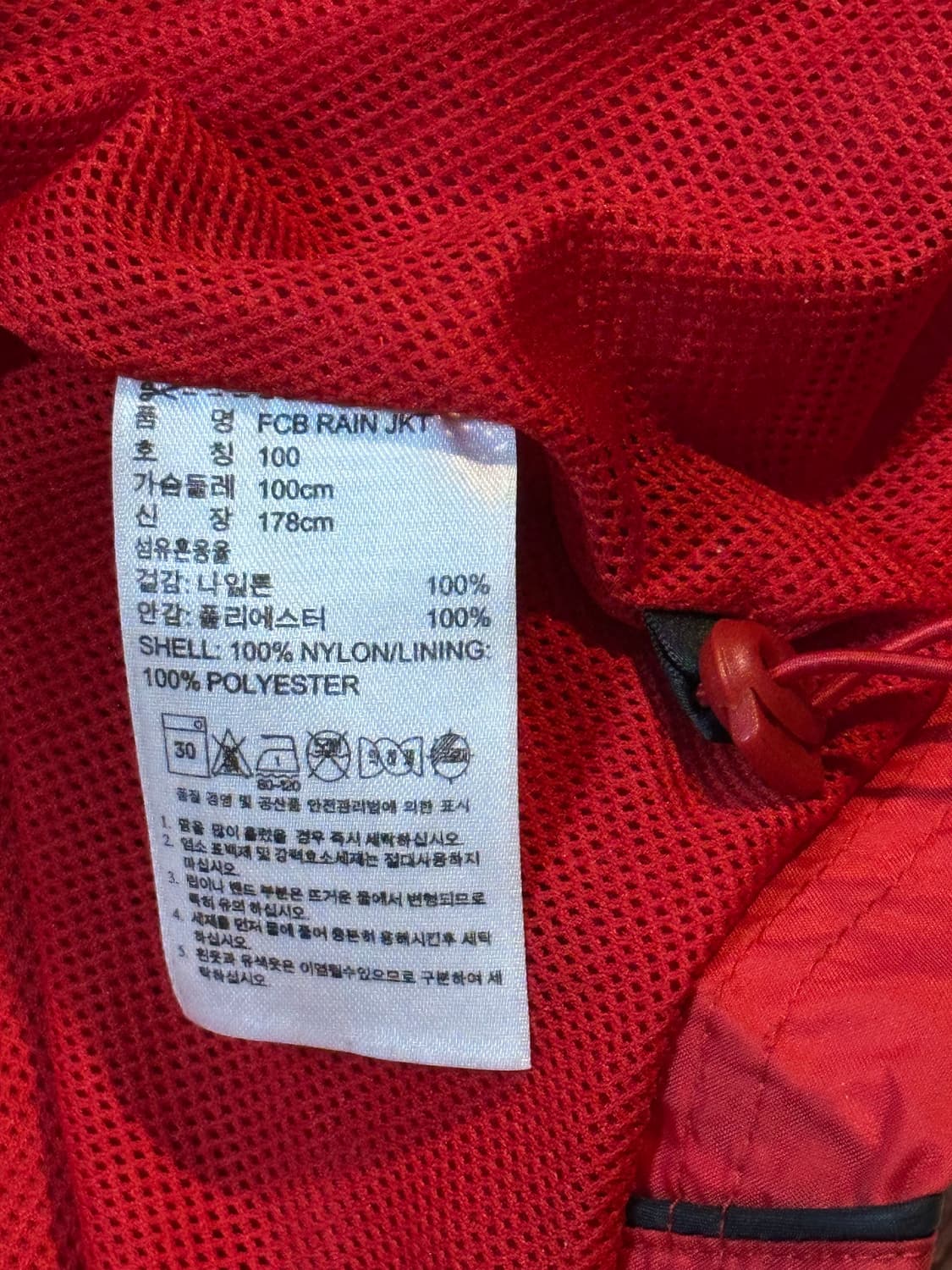 대장급) 아디다스 바이에른 뮌헨 바람막이 자켓 레드 상품이미지5