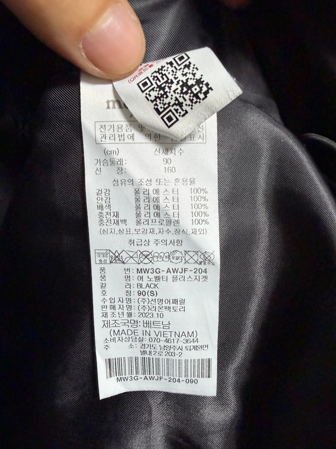 몽벨 시어링 후드 집업 상품이미지4