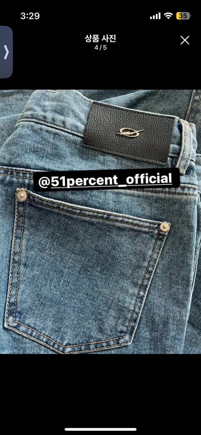 51percent pants L 상품이미지4