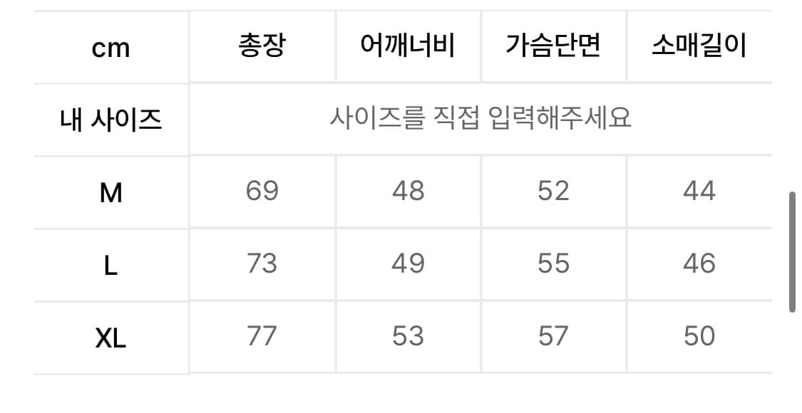 Thrasher flame hoodie 트레쎠 후디 화이트 상품이미지7