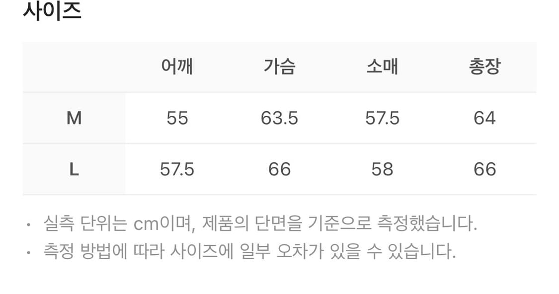 에스티유 스트라이프 가디건 아이보리 상품이미지4