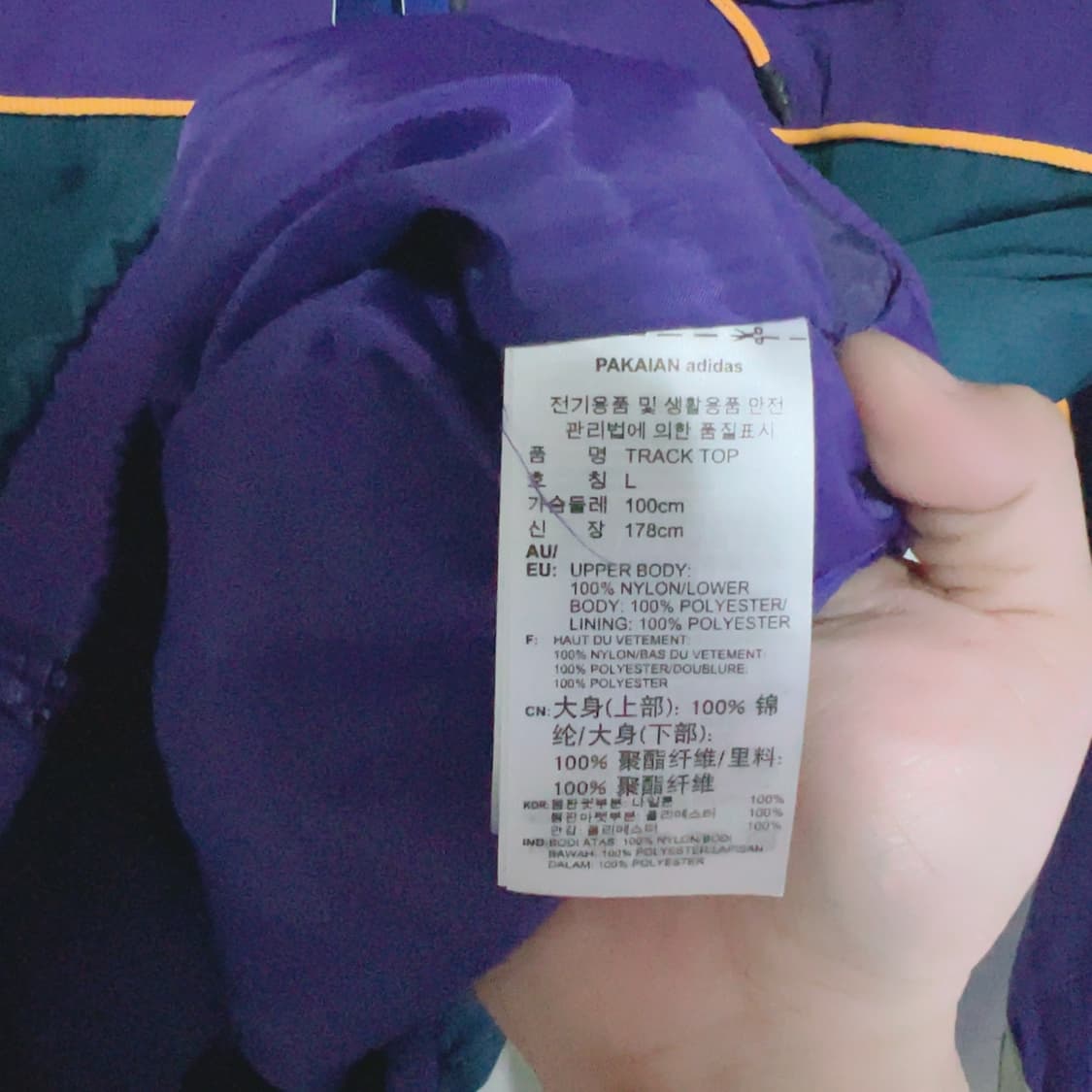 아디다스 배색 새상품 봄 공용 바람막이 상품이미지6