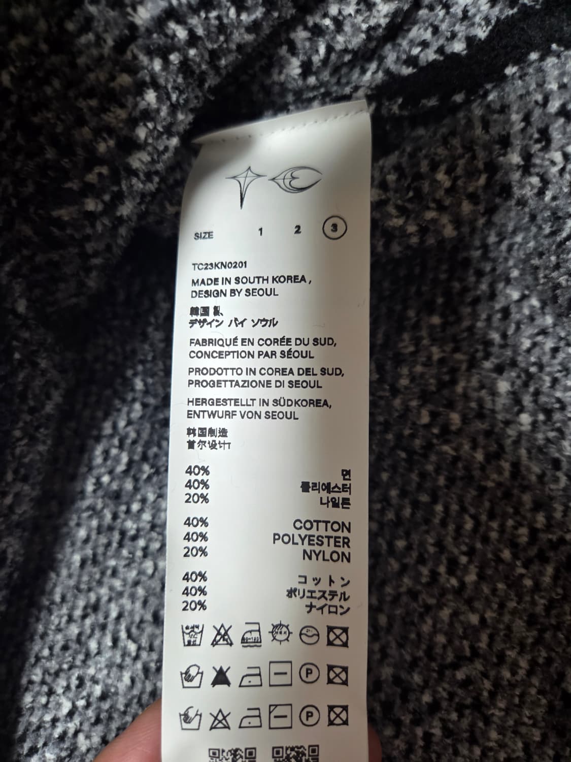 (3)떠그클럽 워리어 니트 집업 (교신가능 상품이미지3