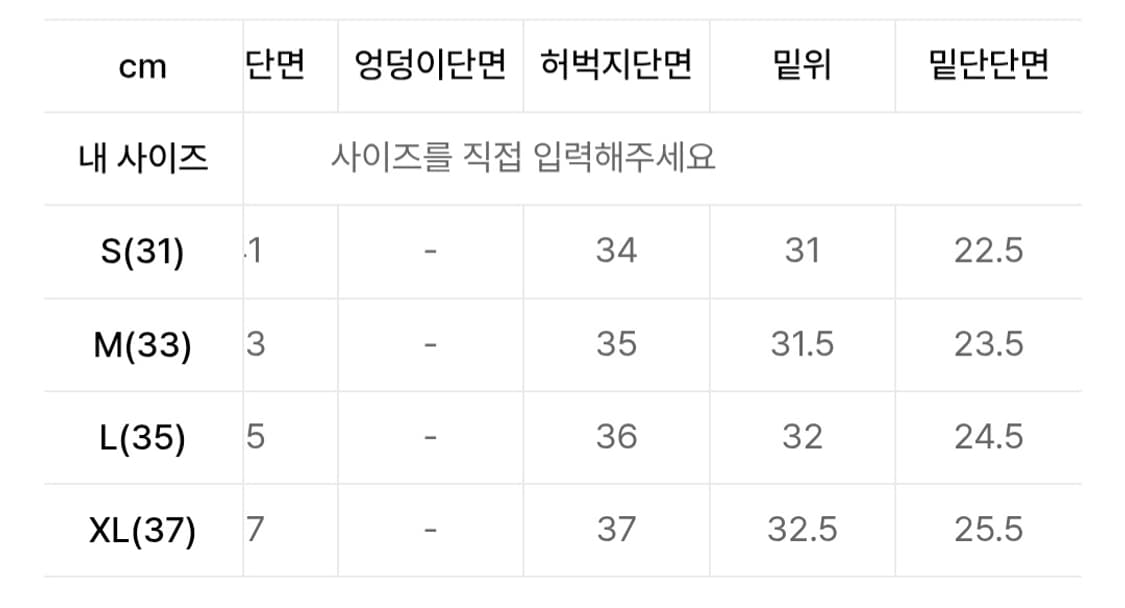 [XL] 반츠 HDR 오피서치노  상품이미지4