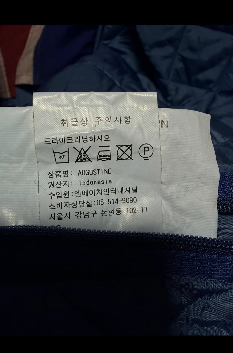 바버 어거스틴 퀼팅 자켓 L 블루 (105) 상품이미지7