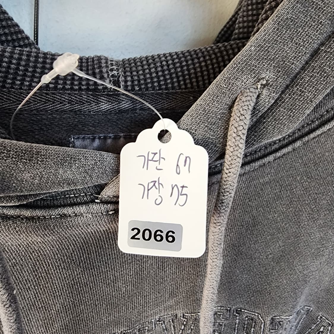 디스이즈네버댓 후드티 그레이 상품이미지10