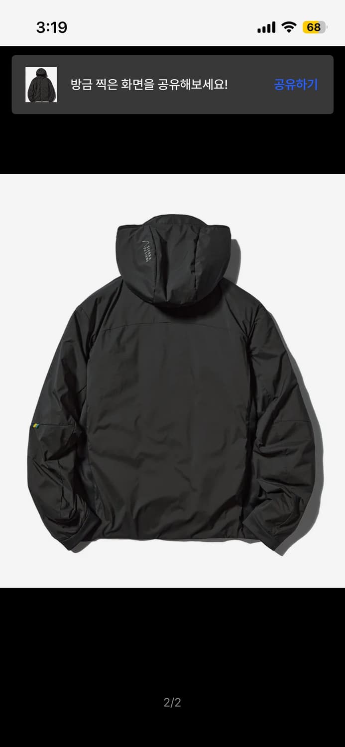 시에라디자인 마리(MARIE) 경량 인슐레이션 자켓 상품이미지2