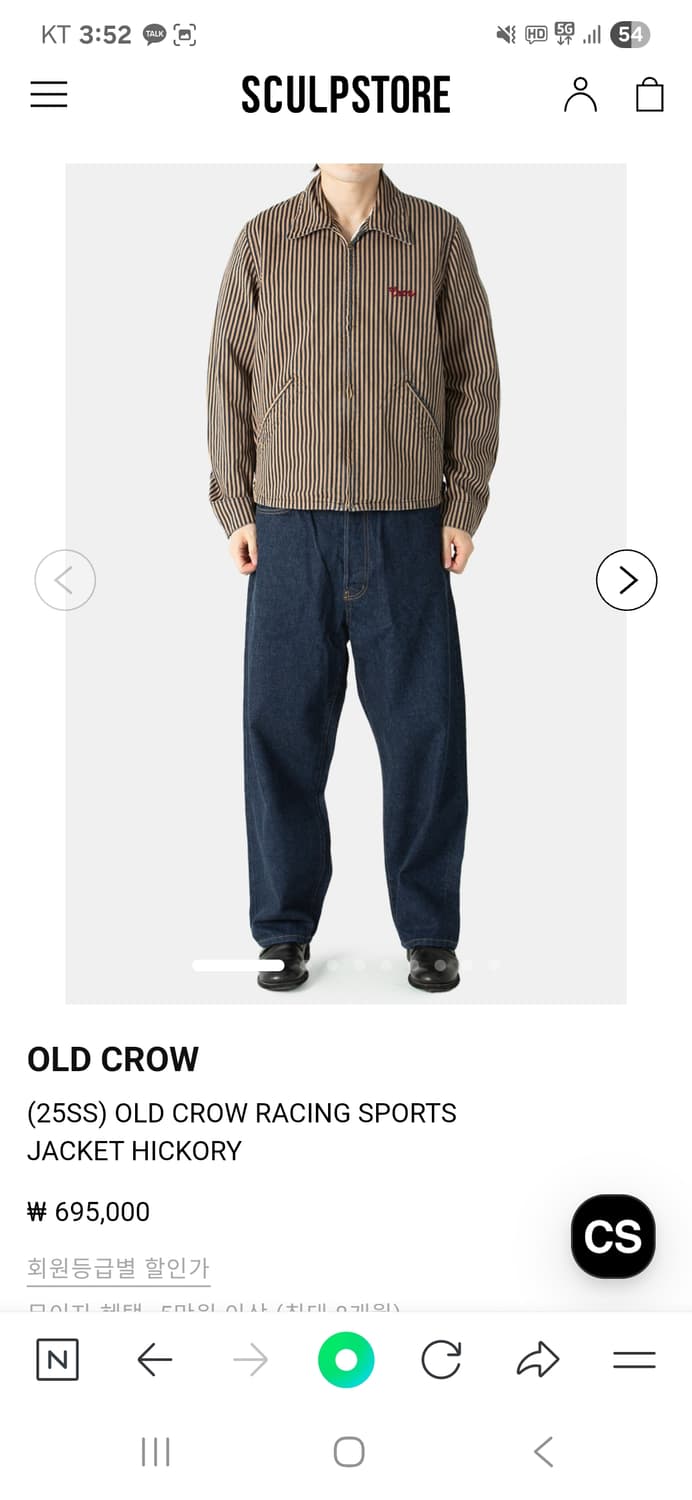 OID CROW 레이싱 자켓 XL 상품이미지5