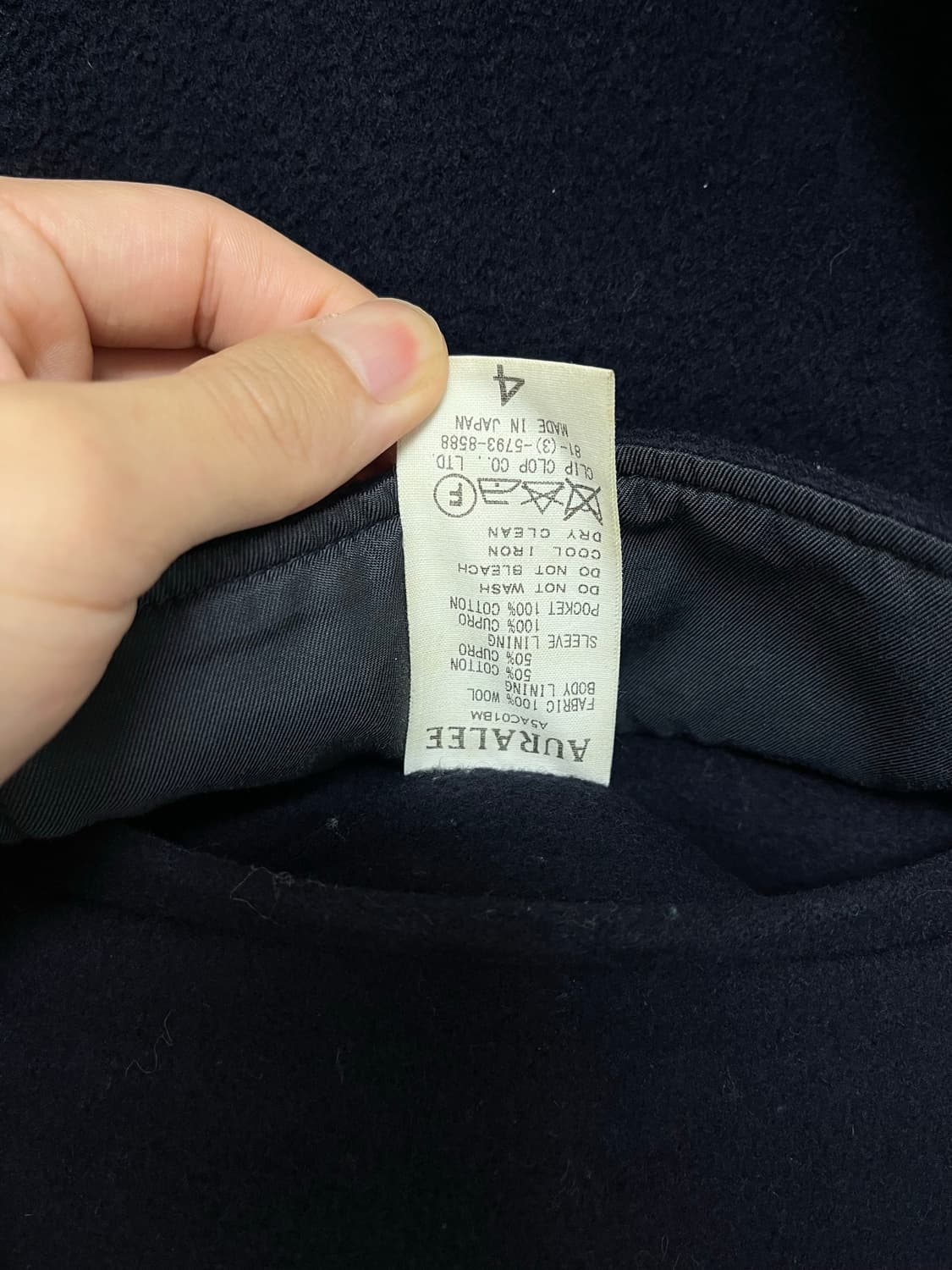 오라리 코트 상품이미지3