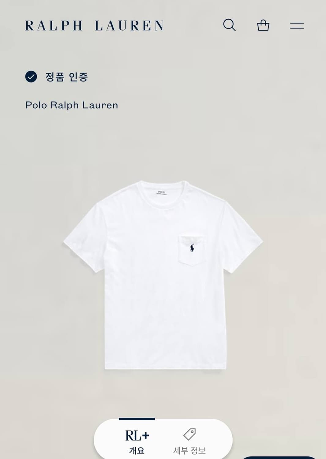 Polo 폴로 랄프로렌 큐알 라운드 티 상품이미지2
