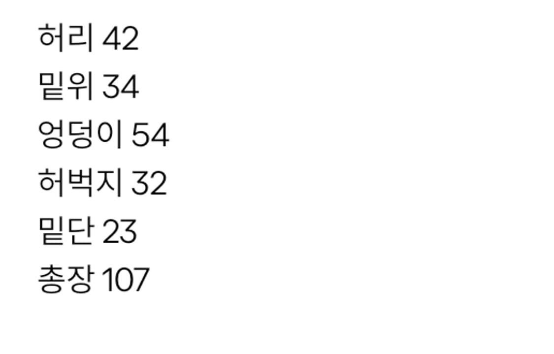 리바이스 501 상품이미지4