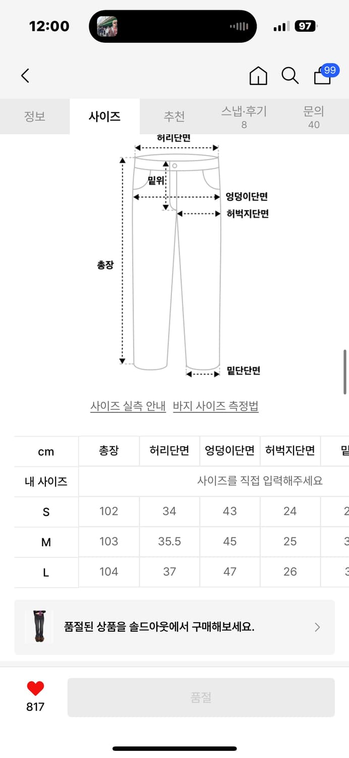 유쓰배쓰 퍼 데님 블랙 s사이즈 상품이미지2