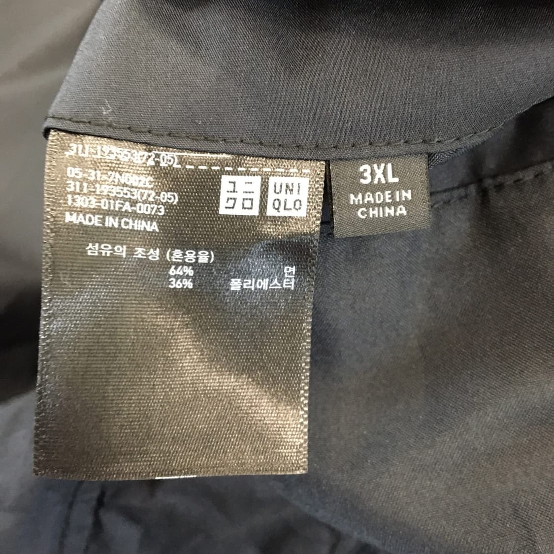 유니클로 (새상품) 워시드 코튼 콤비자켓 3XL  상품이미지6