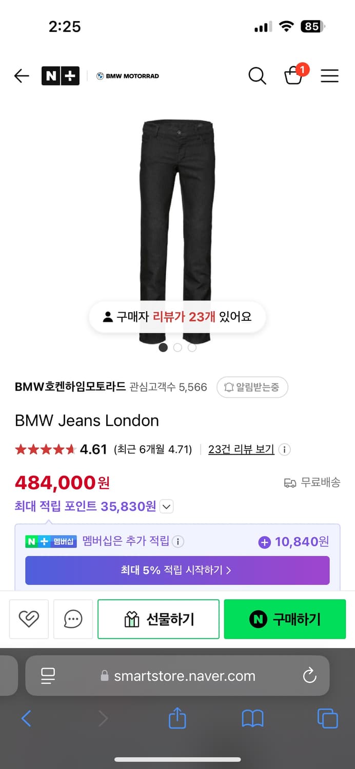 BMW 모토라드 진 런던 상품이미지7